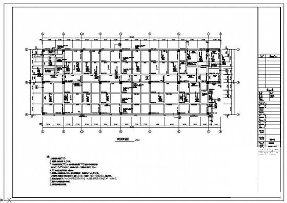 6层调度中心大楼结构CAD施工图纸(平面布置图) - 1