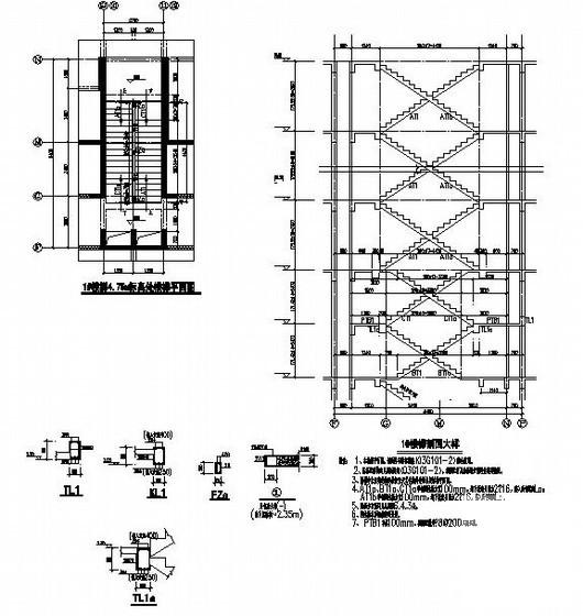 29层剪力墙结构高层住宅楼结构CAD施工图纸（7度抗震） - 4