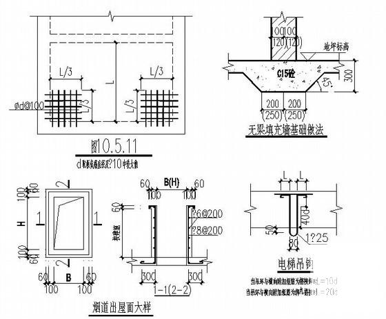 框架结构商住楼结构CAD施工图纸（6层筏板基础）(平面布置图) - 4