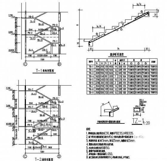 框架结构教学楼建筑结构CAD施工图纸（5层桩基础） - 4