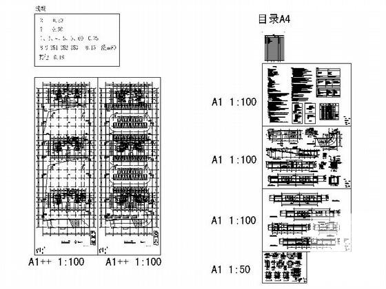 下2层停车库建筑CAD施工图纸(风井大样) - 4