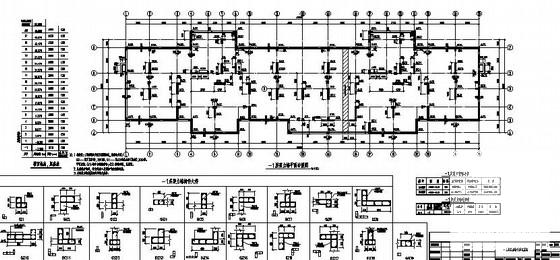 17层剪力墙住宅楼结构CAD施工图纸（筏型基础桩基础）(平面布置图) - 2