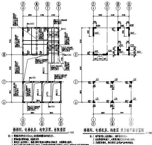 17层剪力墙住宅楼结构CAD施工图纸（筏型基础桩基础）(平面布置图) - 3