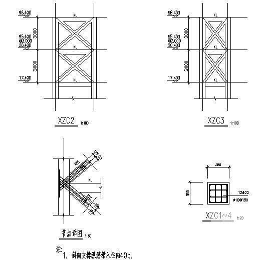 32层框剪商住楼结构CAD施工图纸(带斜向支撑)(梁板配筋图) - 3