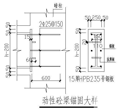 32层框剪商住楼结构CAD施工图纸(带斜向支撑)(梁板配筋图) - 4