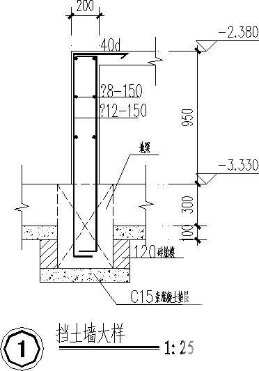 异形柱框架别墅结构CAD施工图纸(平法) - 4