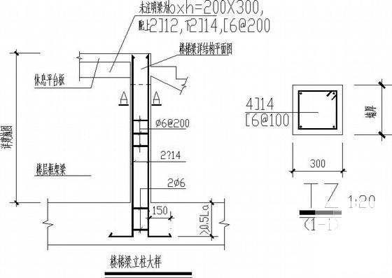 多层框架中学教学楼结构CAD施工图纸(基础平面图) - 3