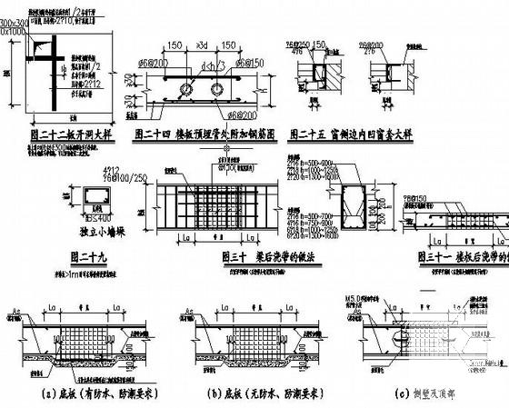 18层框架剪力墙结构住宅楼结构CAD施工图纸 - 4