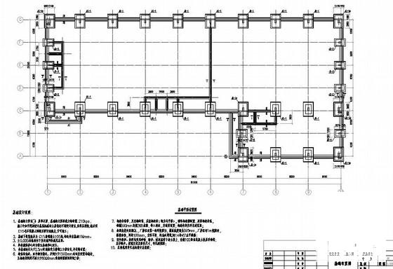 混凝土排架钢屋面单层厂房结构CAD施工图纸 - 3