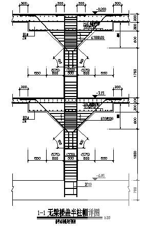 地下两层无梁楼盖车库结构CAD施工图纸（筏形基础） - 3