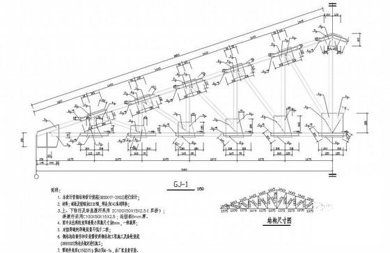 单层框架结构钢屋盖食堂结构CAD施工图纸（独立基础） - 4