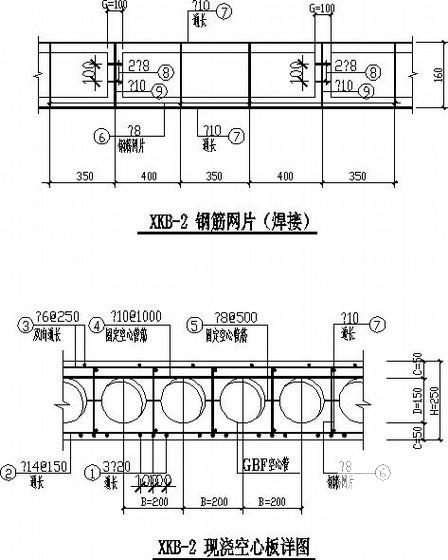 局部5层框架教学楼结构CAD施工图纸（独立基础）(平面布置图) - 4