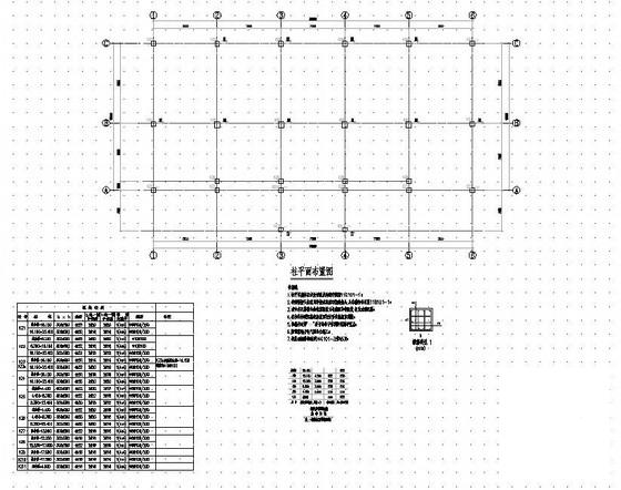 5层框架结构办公楼结构CAD施工图纸（桩基础） - 2