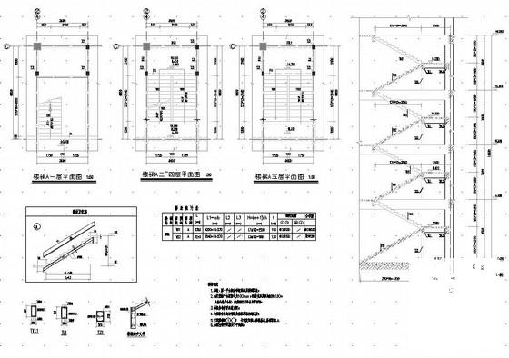 5层框架结构办公楼结构CAD施工图纸（桩基础） - 4