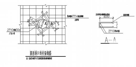 公寓地下车库现浇混凝土结构CAD施工图纸 - 4