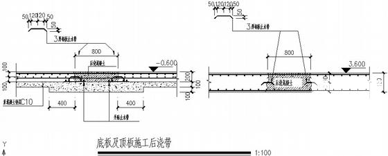 公寓地下车库现浇混凝土结构CAD施工图纸 - 5