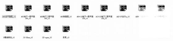 超大地下车库建筑施工CAD图纸 - 4