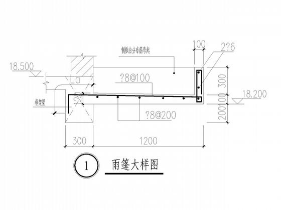 5层带地下室教学楼及附属办公楼结构CAD施工图纸 - 5