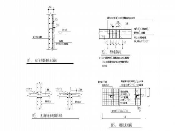 地下1层大型车库框架结构施工图(两套CAD图纸)(抗震设防类别) - 5