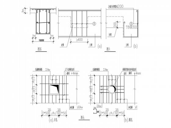 6层自建地移民房框架结构CAD施工图纸(平面布置图) - 4