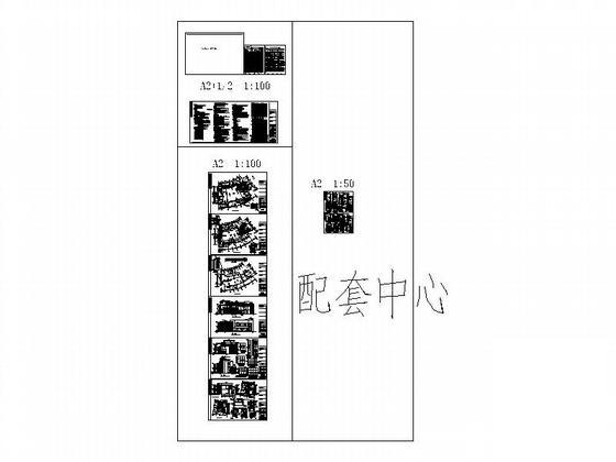 拆迁安置项目2层配套中心建筑CAD施工图纸 - 5