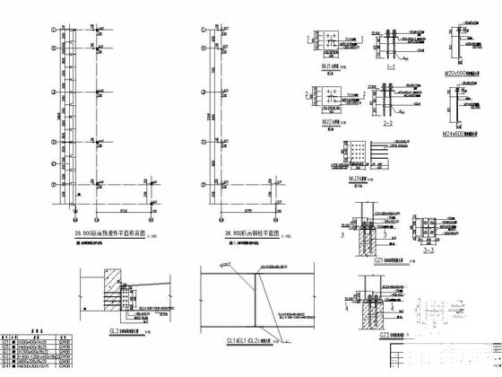 5层框架与钢桁架混合结构教学楼结构CAD施工图纸（地下室抗浮计算书）(平面布置图) - 5