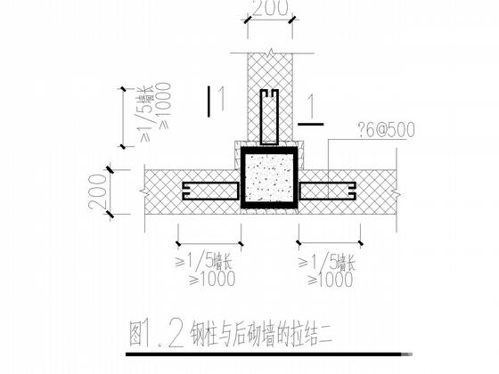 生态园观光风车咖啡厅钢框架结构CAD施工图纸 - 4