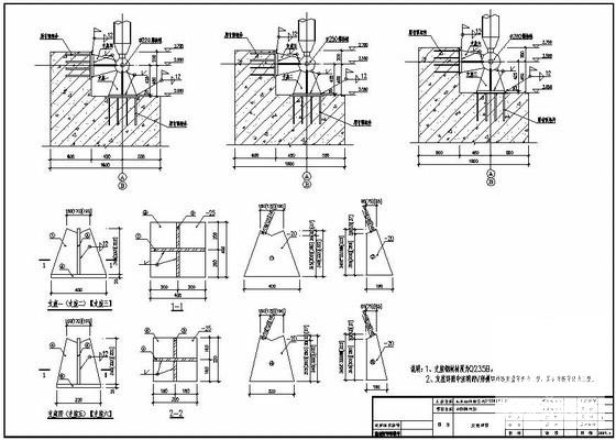 大跨度干煤棚建筑结构CAD施工图纸 - 1
