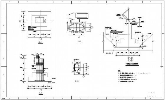 大跨度干煤棚建筑结构CAD施工图纸 - 4