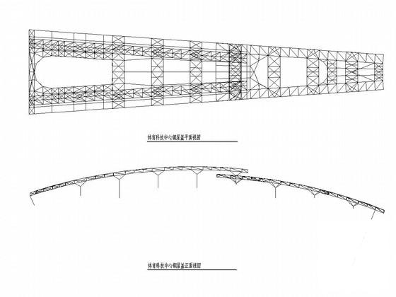 奥林匹克体育科技中心钢结构屋盖结构CAD施工图纸 - 2