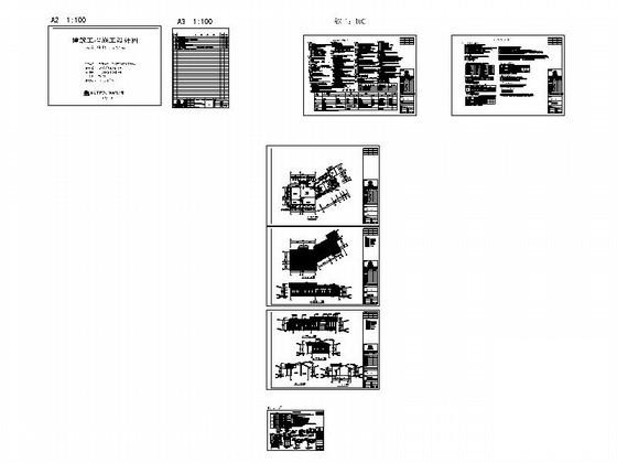 住宅楼小区1层会所建筑施工CAD图纸(节能设计说明) - 4