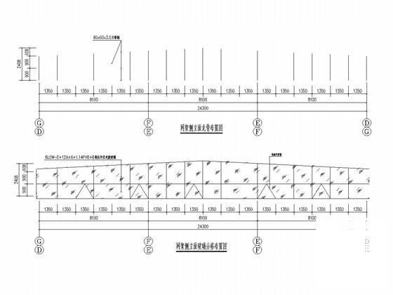 逸夫图书馆网架采光工程结构CAD施工图纸（计算简图纸） - 5