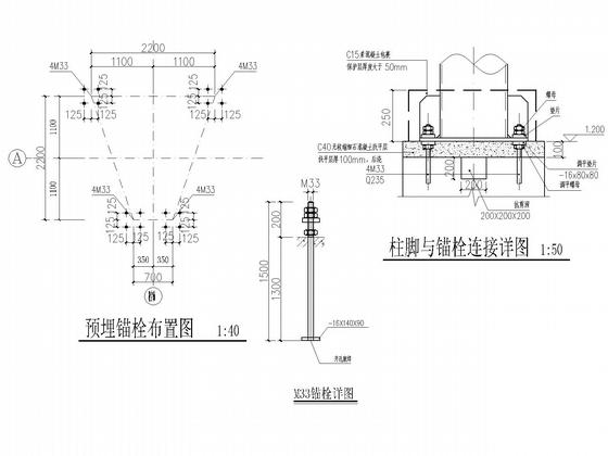 度假区广场雕塑土建及钢结构CAD施工图纸(平面布置图) - 4