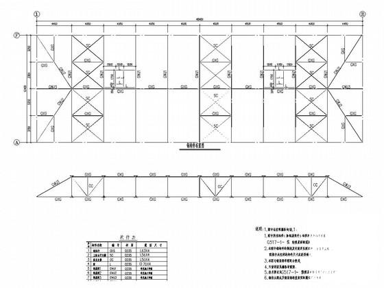 粮食局屋顶平改坡钢结构工程结构CAD施工图纸 - 1