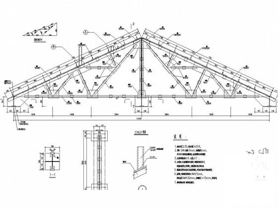 粮食局屋顶平改坡钢结构工程结构CAD施工图纸 - 2