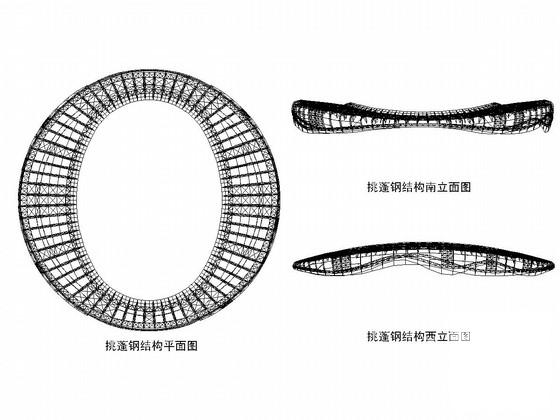 悬挑空间桁架结构奥体中心体育场钢结构CAD施工图纸 - 2