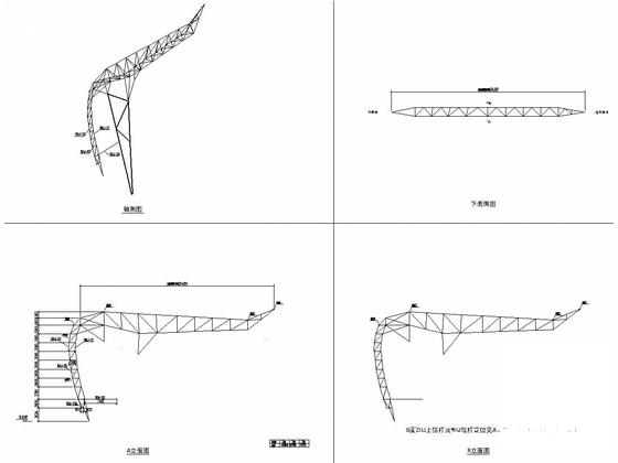 悬挑空间桁架结构奥体中心体育场钢结构CAD施工图纸 - 4