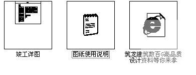 休闲会所外装幕墙建筑竣工图纸 - 5