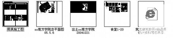 3层大食堂建筑施工CAD图纸(钢筋混凝土结构) - 5