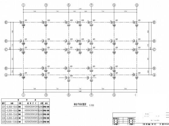 3层钢框架结构办公楼结构CAD施工图纸 - 3