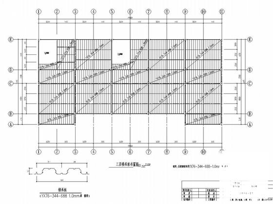 3层钢框架结构办公楼结构CAD施工图纸 - 4