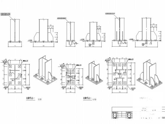 3层钢框架结构办公楼结构CAD施工图纸 - 5