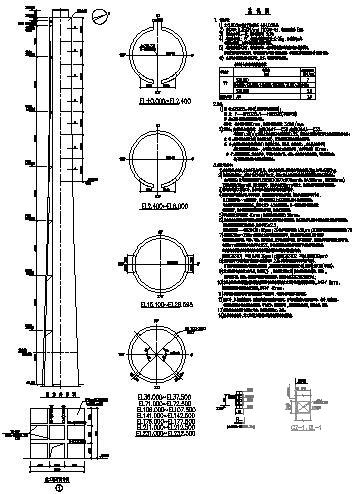 240米套筒式烟囱结构CAD施工图纸(外筒与内筒)(平面布置图) - 1