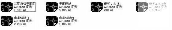 轻钢结构工业厂房建筑结构CAD施工图纸 - 4