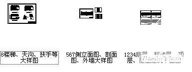 中学综合办公楼设计建筑结构CAD施工图纸(现浇钢筋混凝土) - 3