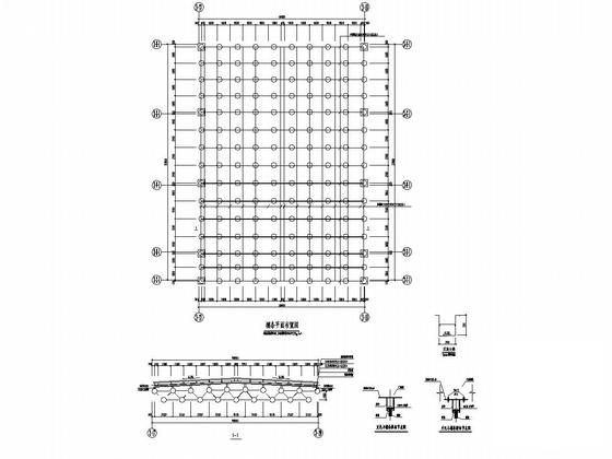 6度抗震图书馆办公楼网架结构CAD施工图纸 - 4