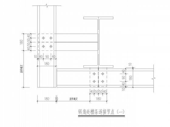 80mX24m轻钢厂房建筑结构CAD施工图纸(平面布置图) - 5