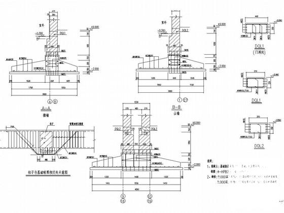 粮食储备库平房仓结构CAD施工图纸（24米跨双T板）(钢筋混凝土柱) - 2