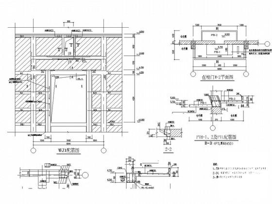 粮食储备库平房仓结构CAD施工图纸（24米跨双T板）(钢筋混凝土柱) - 3