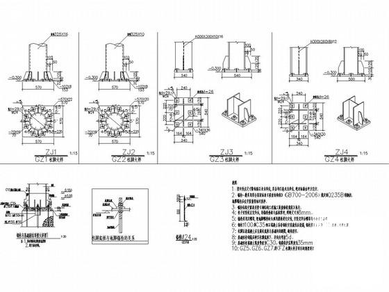 钢框架结构捷豹路虎4S店结构CAD施工图纸（展厅车间） - 1